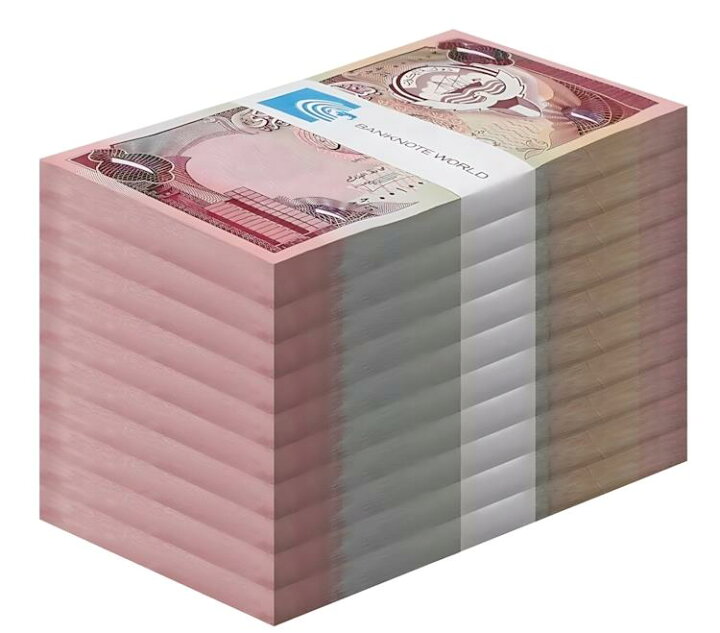 クウェート通貨ボード1 21 2 ディナールND 1968クウェートディナール - ナムウィキ