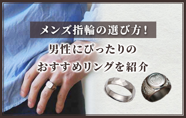 平均はどれくらい?婚約指輪・結婚指輪のサイズ 号数 について解説Ringraph リングラフ