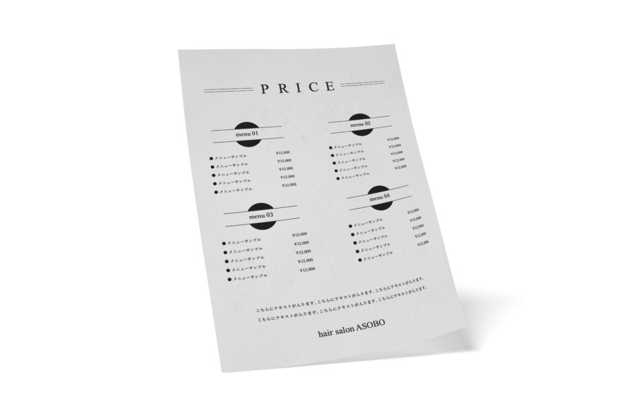 サロン展示用メニュー表美容サロンのための印刷物デザイナーR.Mari