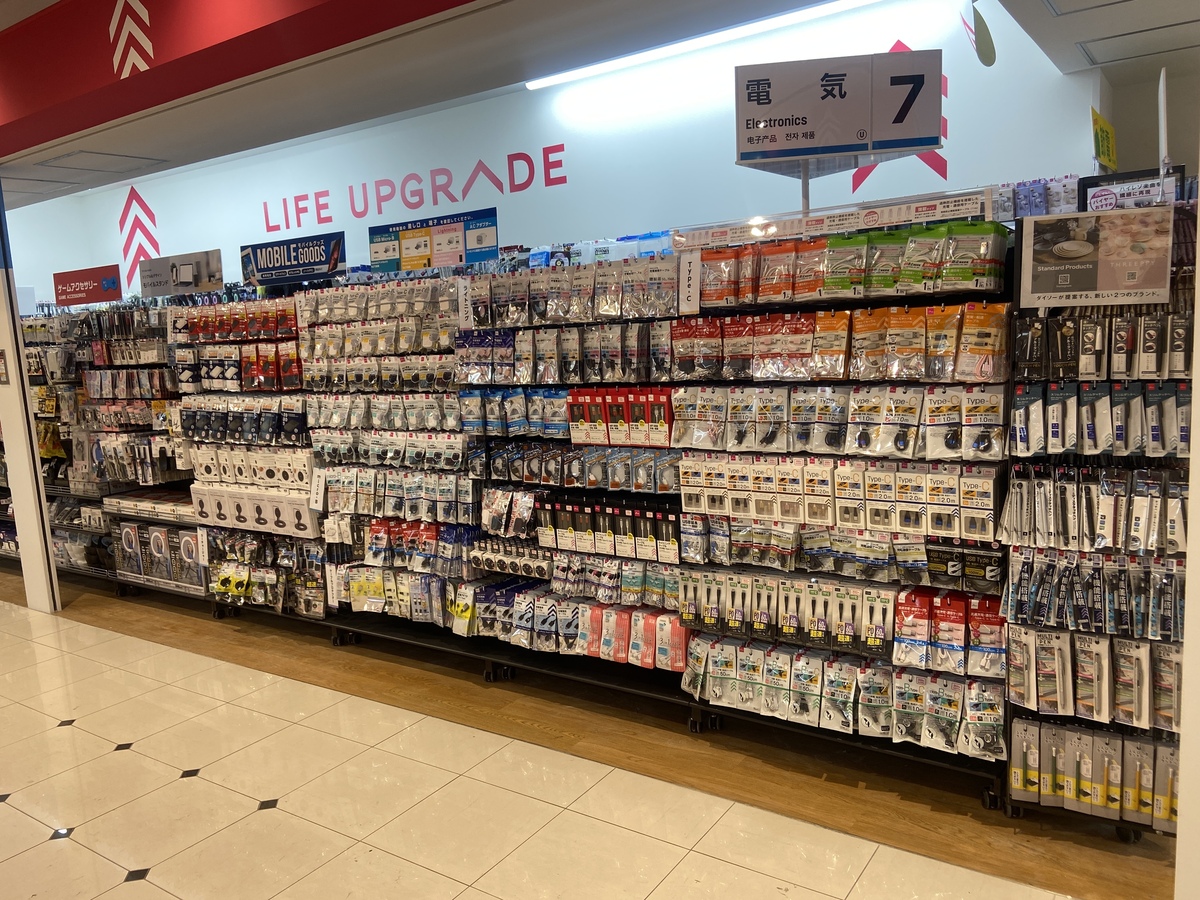 100均の木製ダボ商品一覧。太さと長さ ダイソーとセリアで100円