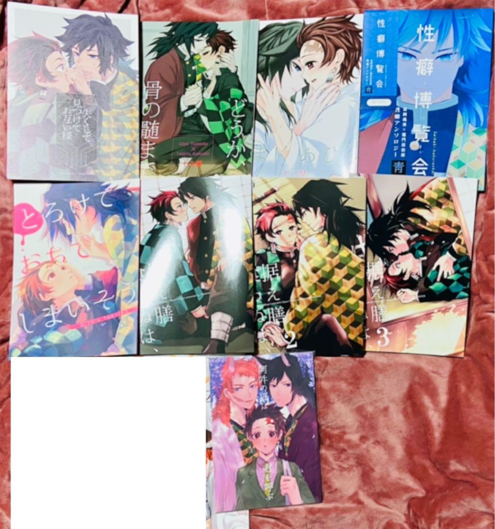 鬼滅 兄弟子の意地2 義炭- ibisPaint