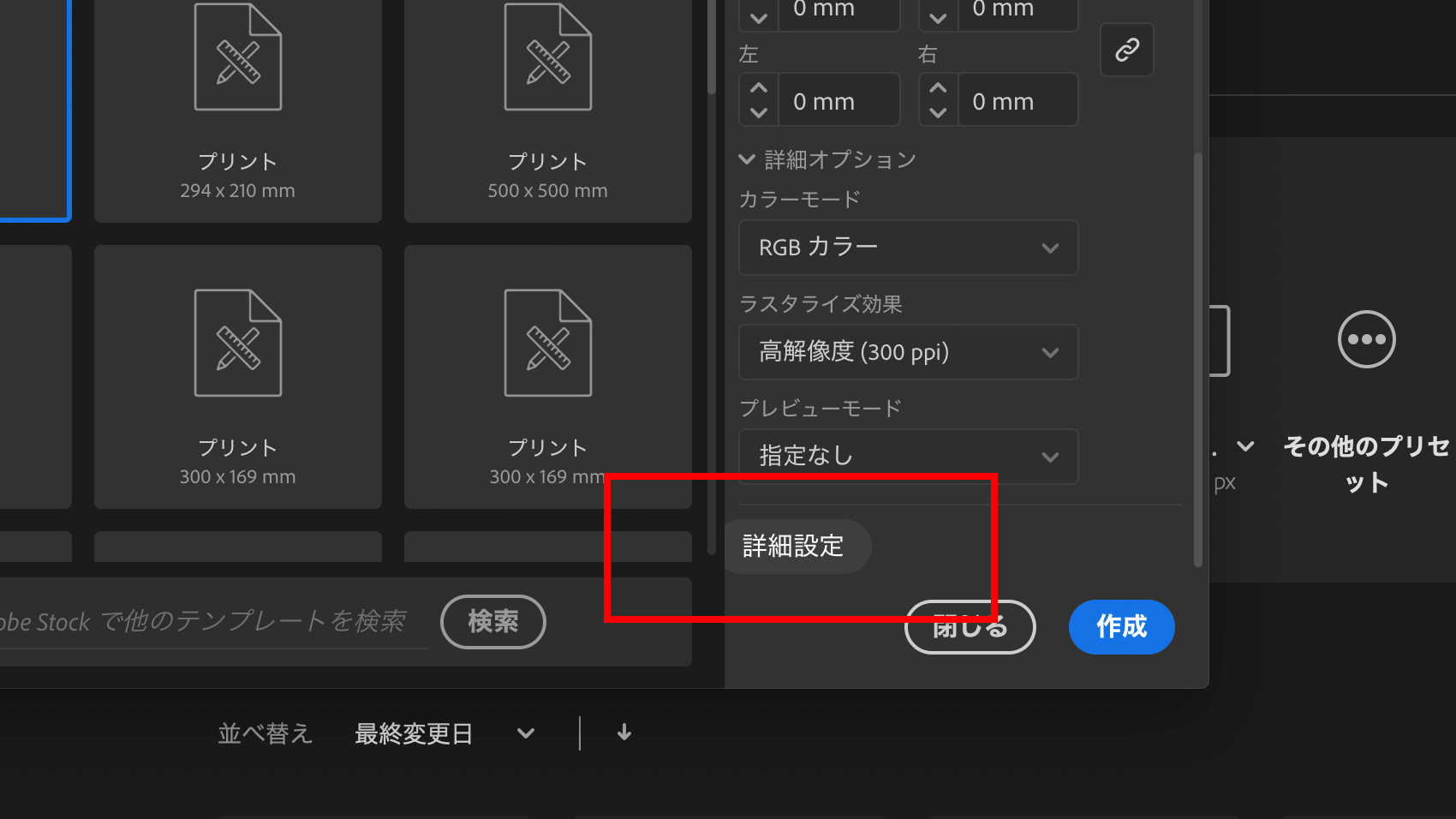 パワポ時短 プレゼン資料をA4用紙に印刷したい！ スライドのサイズを変更する方法できるネット
