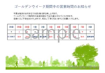 2024年 令和6年月毎・営業日カレンダー・無料Excelテンプレート～Ａ４タテ・全月度分・祝日・休業日・連絡先付き～Plusプロジェクトマネージャーオフィシャルページ