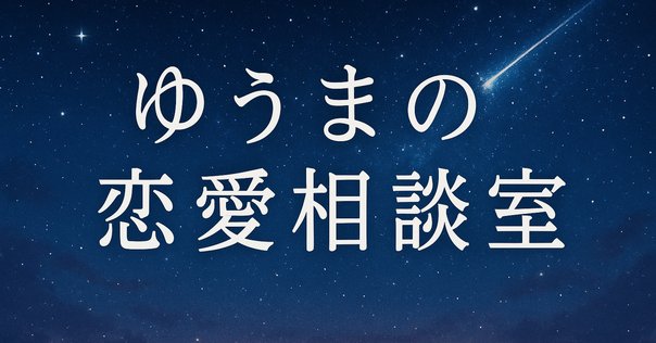 合コンで盛り上がる話題やネタを紹介！男女問わず楽しめる会話術food back フードバック