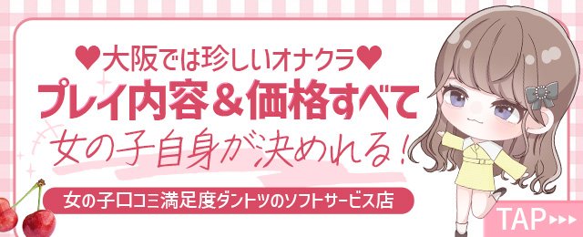 奈良の夜遊びで中年も楽しめる店10選- 奈良コンパニオン.jp