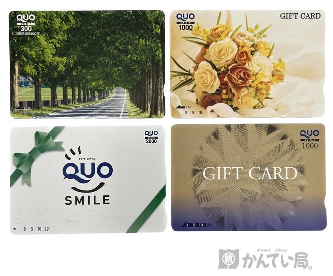 QUOカードは換金できる？現金化の方法や注意点も解説バイセル公式高価買取なら東証上場のバイセルへ