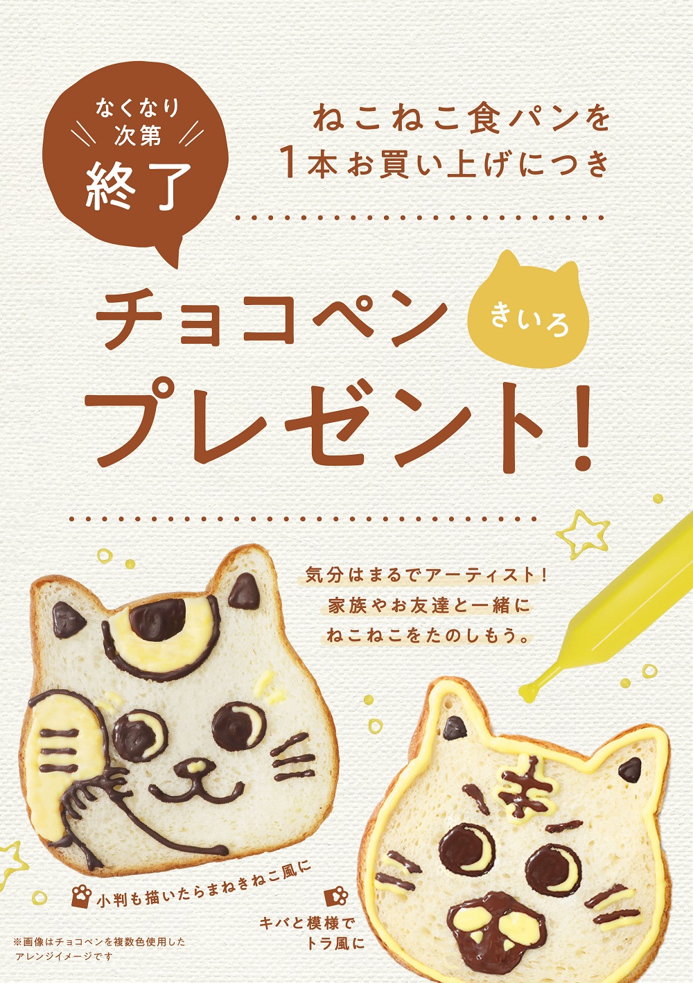 10 1再販！※なくなり次第終了 EXPO 2025 マイドオオキニ 大阪・関西万博缶 〜ポルボロン〜太陽ノ塔クッキー缶太陽ノ塔洋菓子店通販サイト 大阪中崎町のケーキと焼菓子のお店クッキー缶タイヨウノカンカン