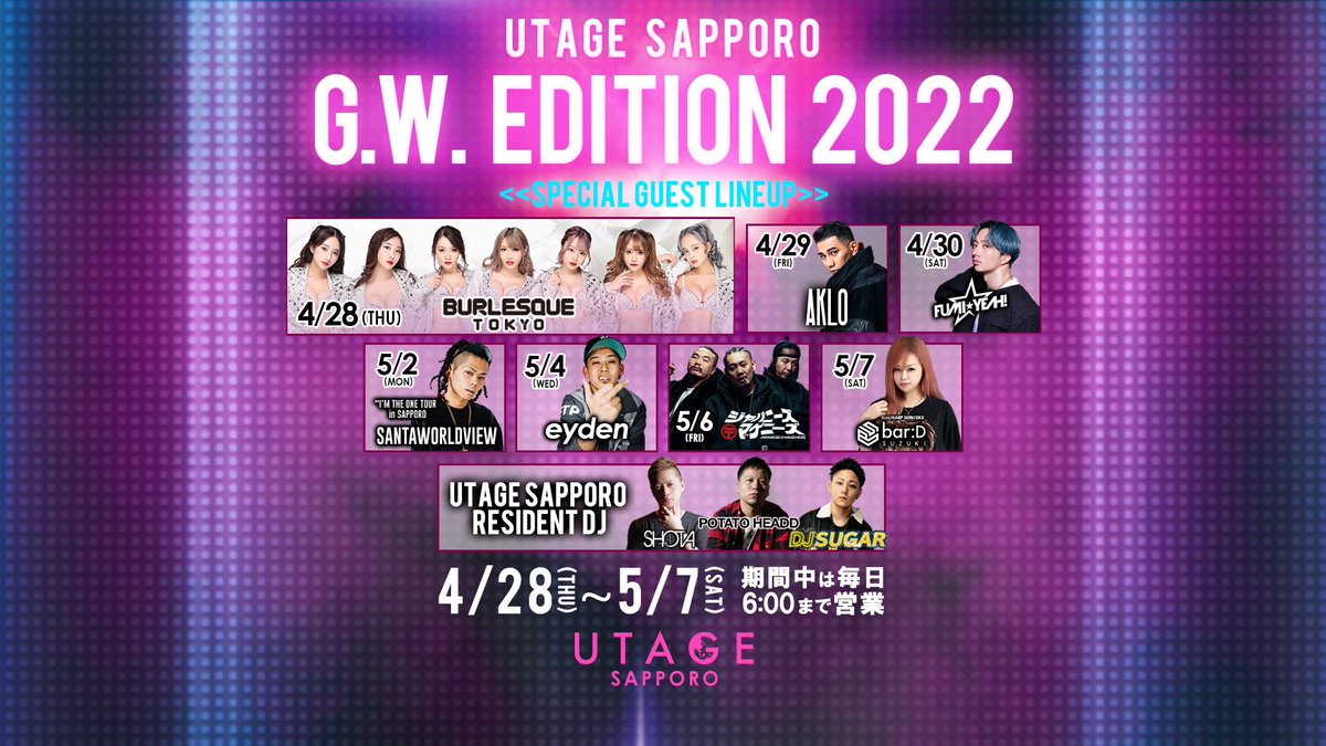 UTAGE SAPPORO -