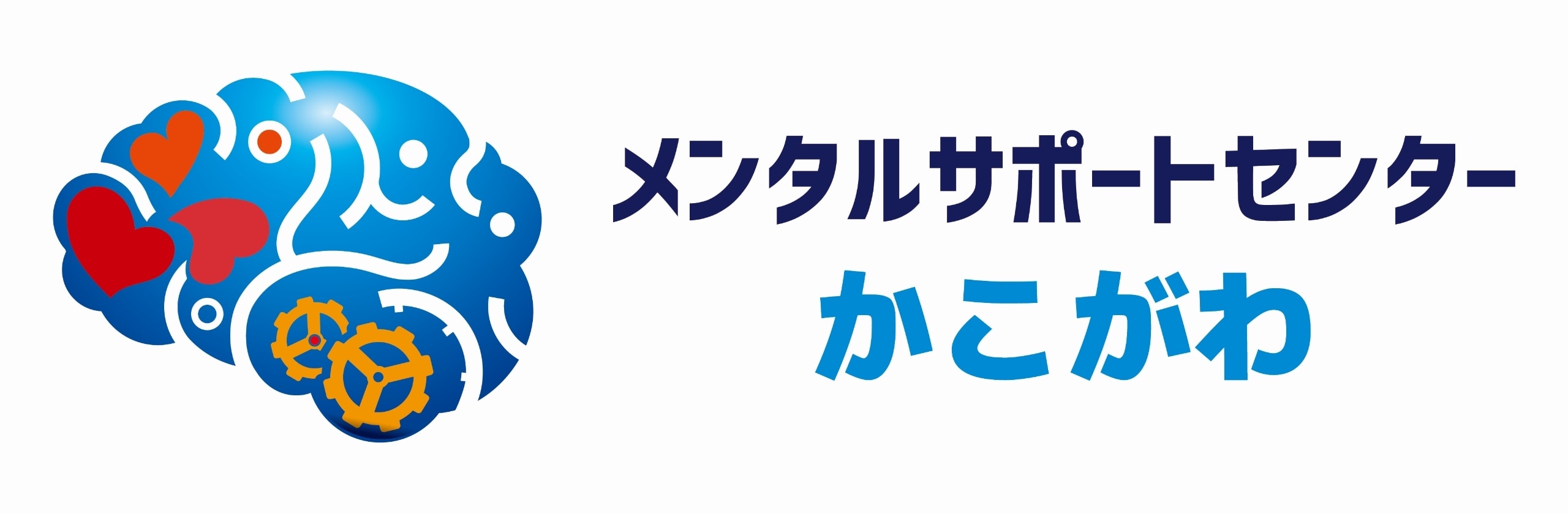 当院は、このような整骨院です。（自己紹介）※動画によるご紹介あり | 加古川 高砂 腰痛