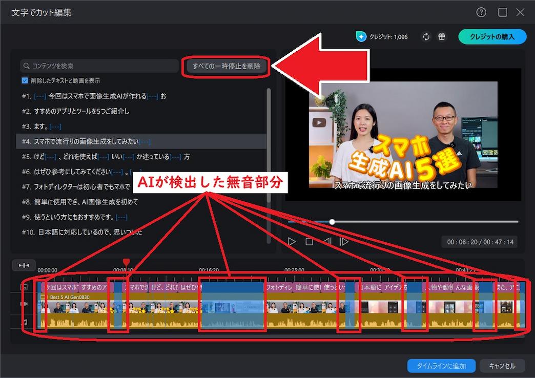 パワポのスライドデザインサンプルとアニメーション動画例