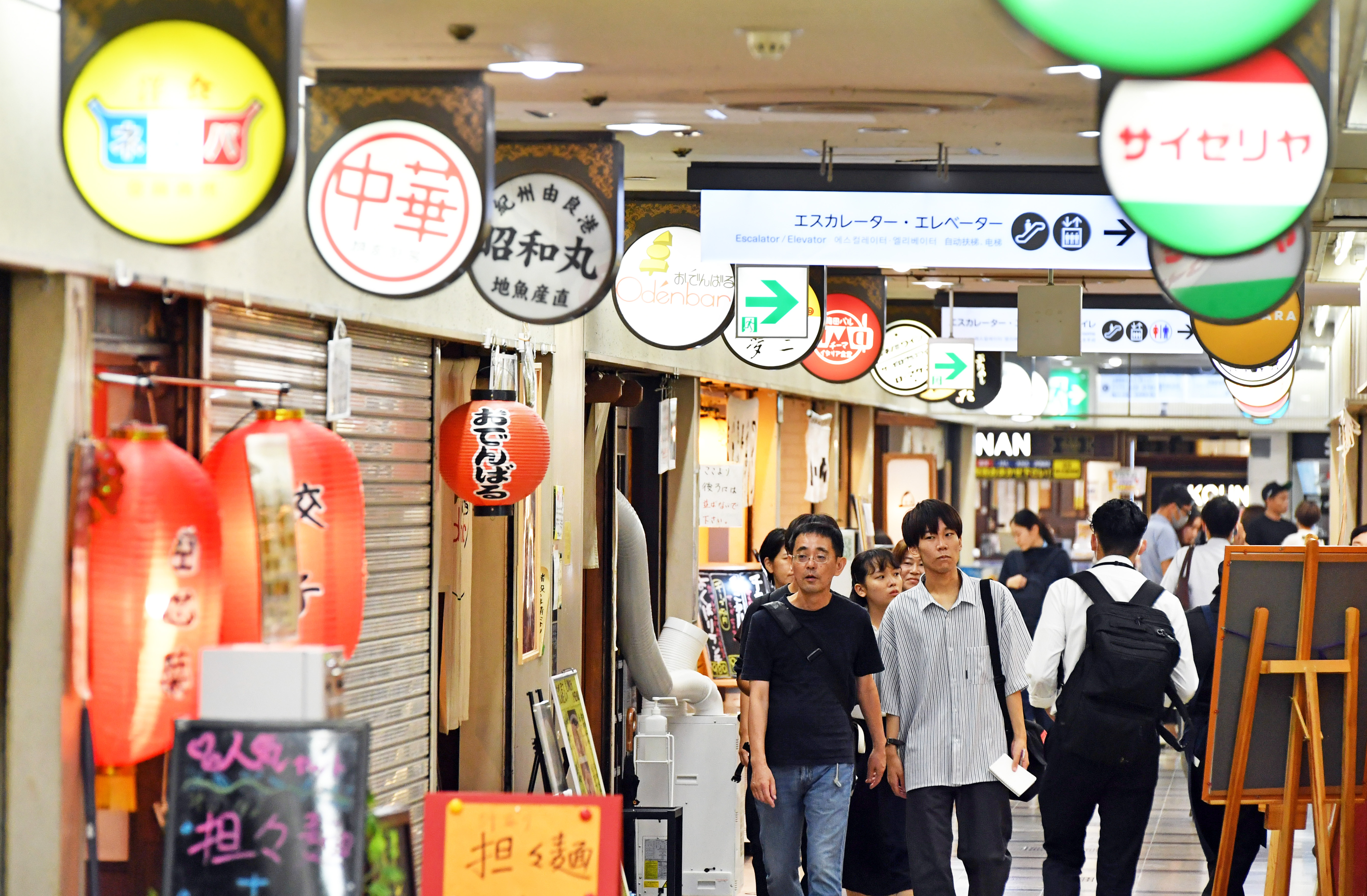 東梅田のマッサージサロン Bodysh（ボディッシュ）大阪駅前第4ビル店