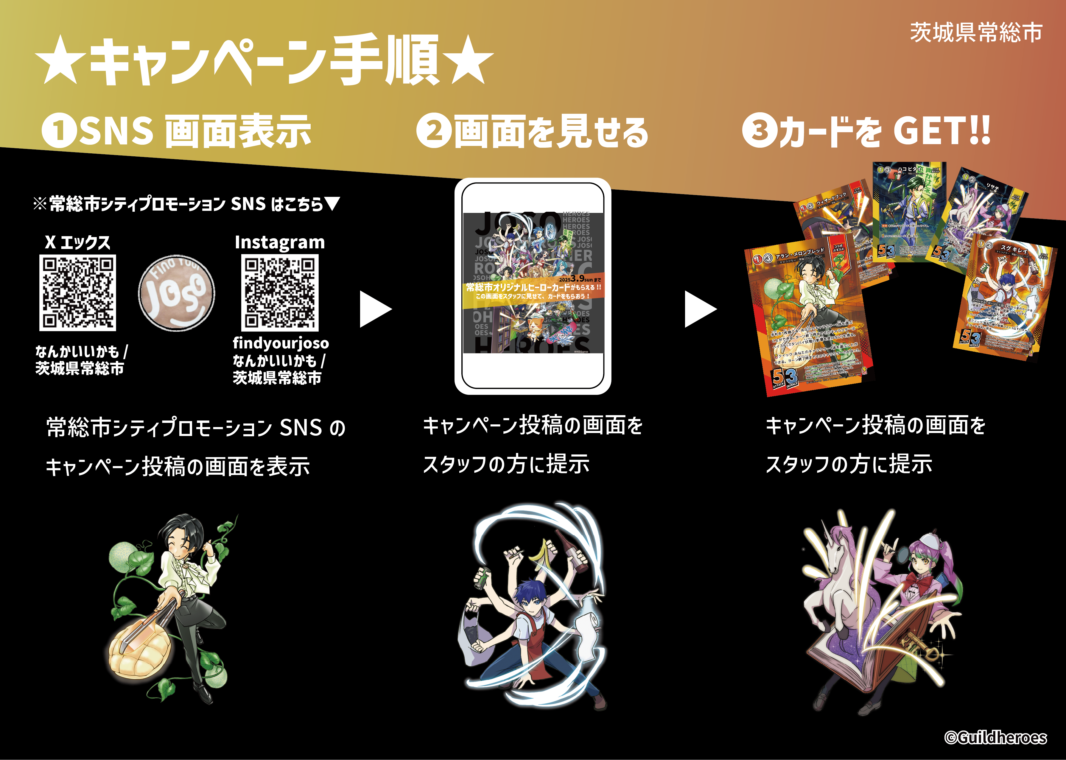 限定クーポン配布中！なくなり次第終了なのでお早めに！月末おトクな3日間の通販JRE MALLショッピングJRE POINTもおトクに貯まる・使える