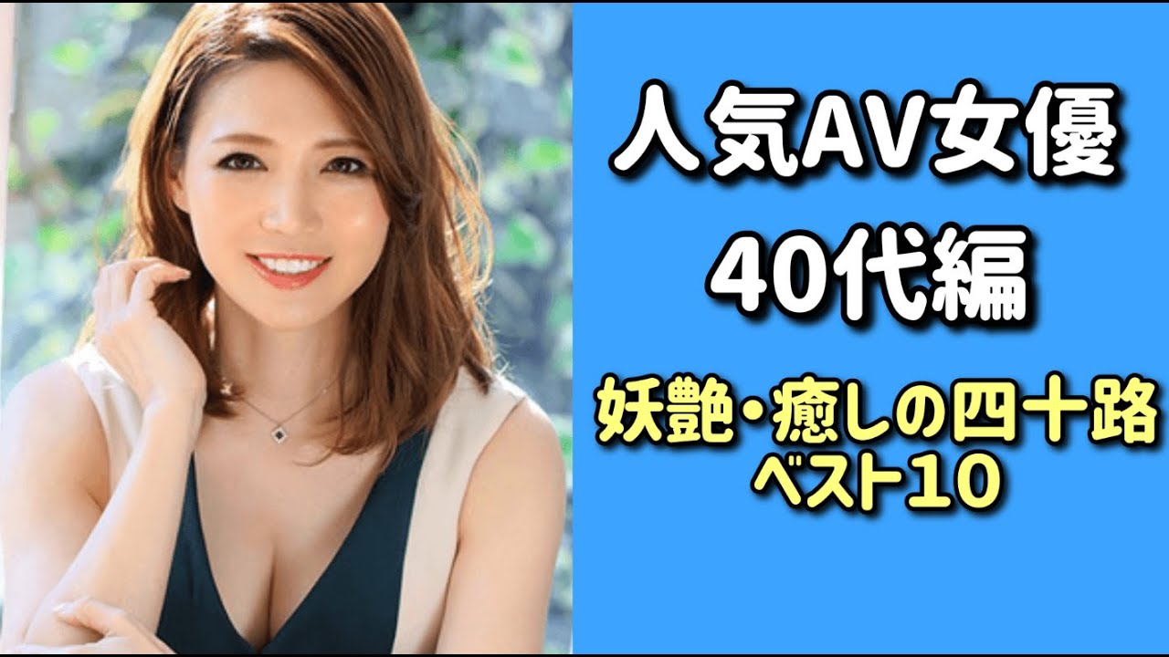 感度抜群ピクつくスケベな熟れた美Body！美熟女四十路女の興奮した膣に濃厚精液中出しファック 翔田千里 | ゲオ宅配アダルトDVDレンタル