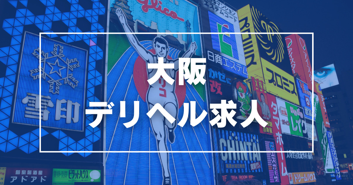 最新】大野城の風俗おすすめ店を全50店舗ご紹介！｜風俗じゃぱん