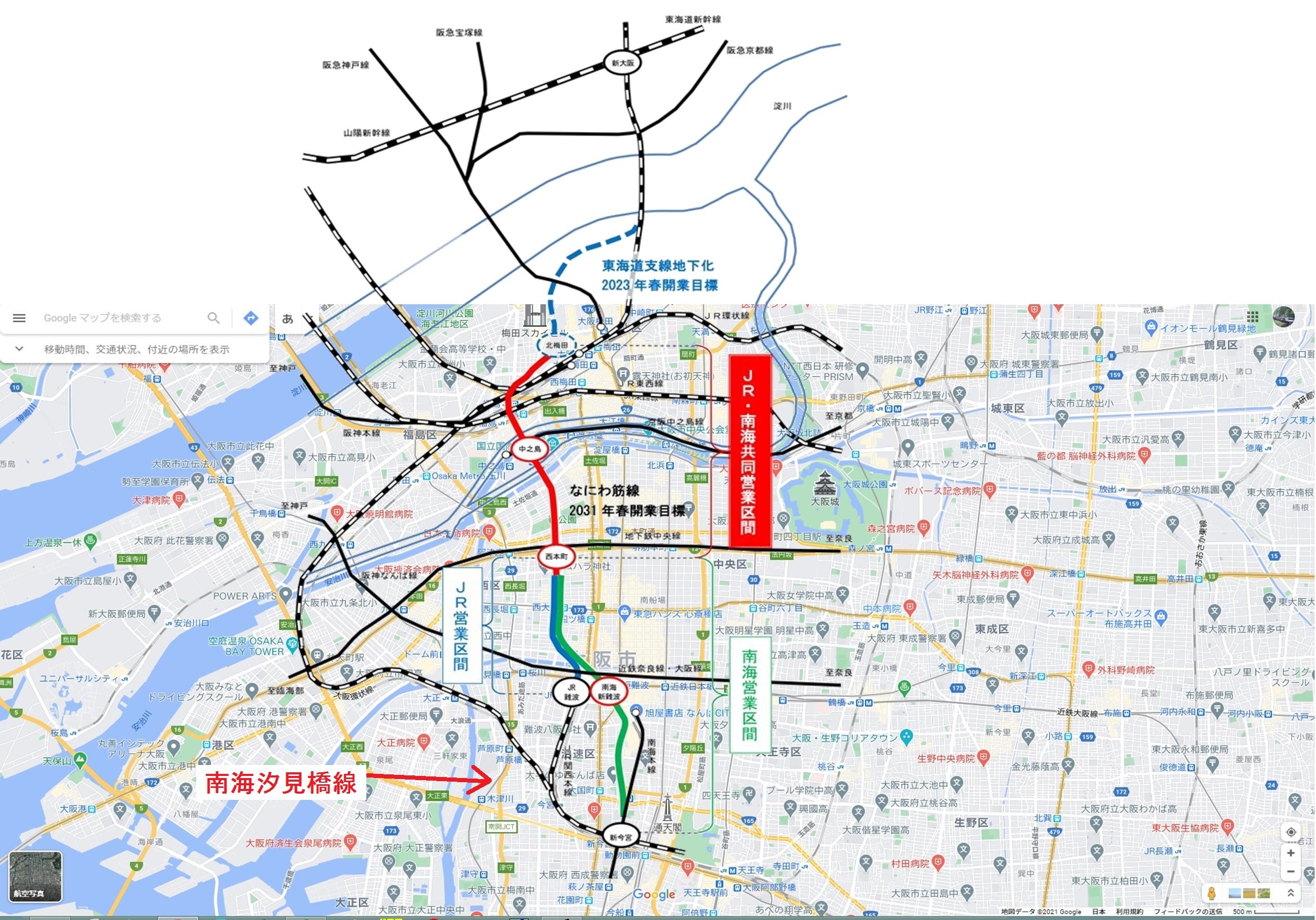 ♡Another Dora in the World: 浪速筋線；関空－新大阪新路線建設中 10 27 2021 前