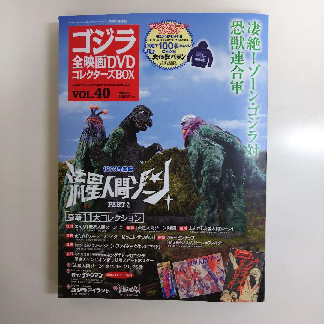 国内正規品 当時物 PCエンジン デッド・オブ・ザ・ブレイン1＆2 NECホームエレクトロニクス ※訳アリ 白いＰＣエンジン散財の日々