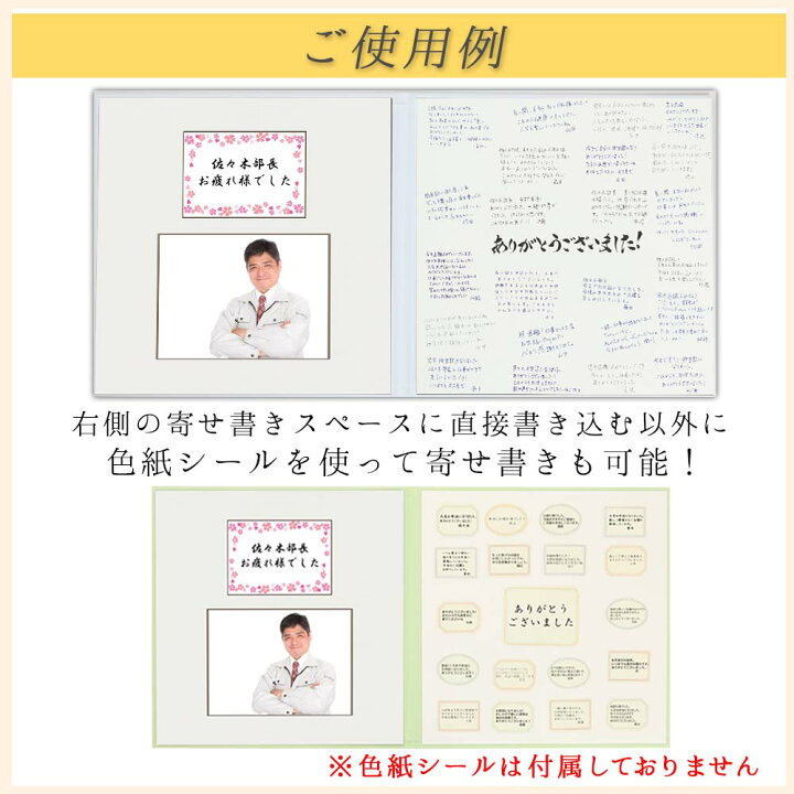 楽天市場 退職 メッセージカード 文房具・事務用品日用品雑貨・文房具・手芸 の通販