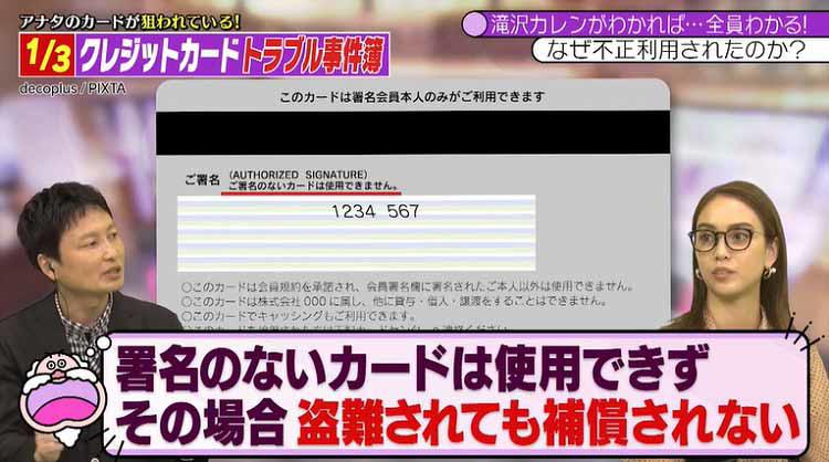署名欄すらなくなったクレカの「のっぺらぼう化」がもたらすのは安全か？それとも不便か？@DIME アットダイム