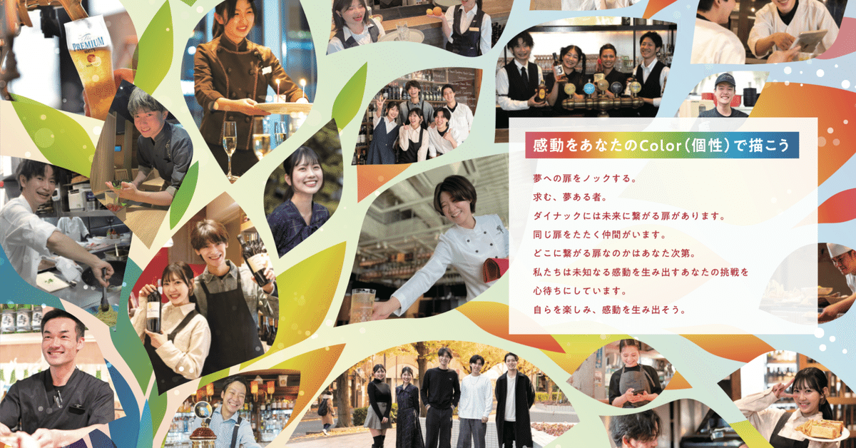 電通 新卒パンフレットの通販 by おり's shopラクマ