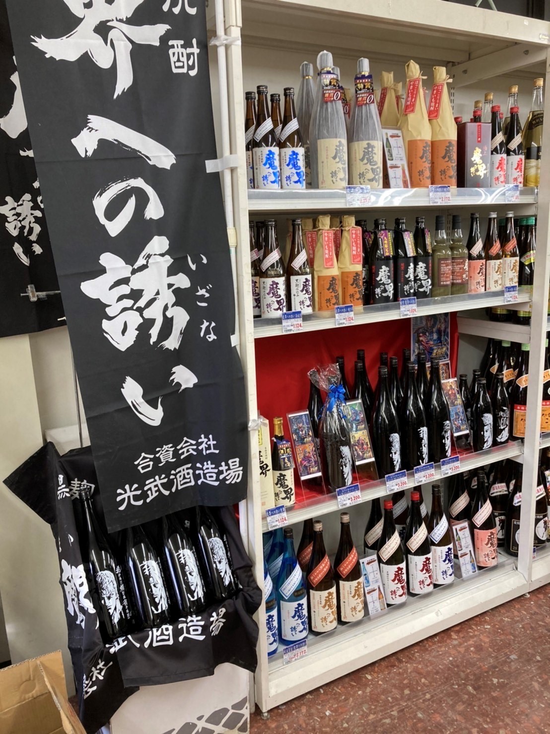 催事における売場づくりのポイント: 販促物・販促通販の POP GALLERY ポップギャラリ