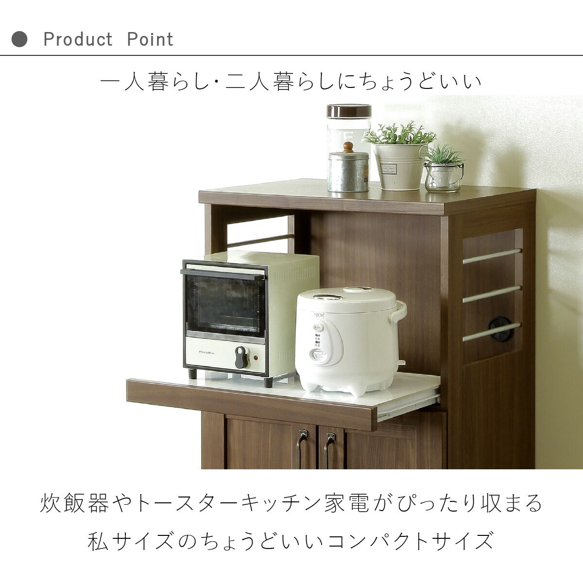 炊飯器はどこに置く？ 一人暮らしの狭いキッチンで最適な置き場所とは？ - AQレントマガジン