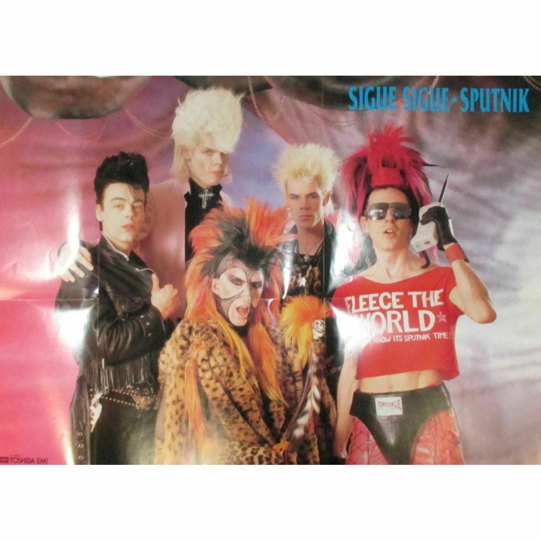 ジグ・ジグ・スパトニック：ラヴ・ミサイル EMS-91167 ラヴ・ミサイル f1-11 S14-138:スノーレコード・ブログ