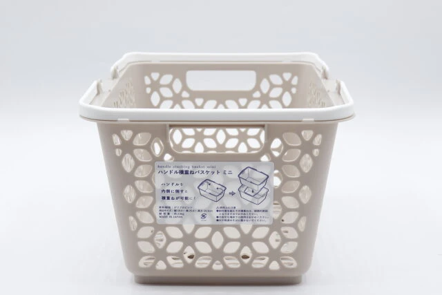 100均「ストックバスケット A4」の商品情報とサイズ・収納例。セリアとキャンドゥで販売 4905596457060