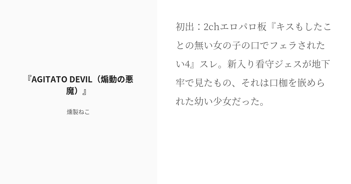 流出系の素人フェラチオ姿が生々しくて素晴らしい | ぴんくなでしこ：エロい素人画像まとめ