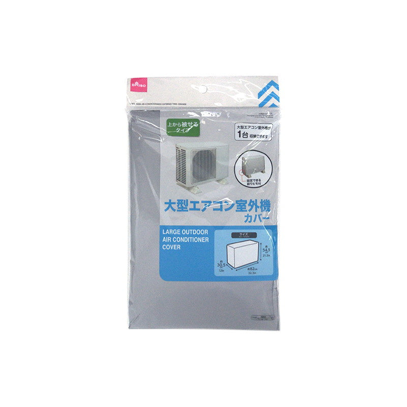 ダイソー購入品品名：エアコン風よけカバー 価格：220円 JAN：4550480409597 サイズ：23×84cm 室内機幅：約75〜90cmエアコン風の直撃を防止してくれるアイテムを発見！ しかも220円✨ 工具不要で組み立てラクラク！ 引っかけるだけで取り外しも簡単♪角度調節で風向きをコントロールできるよ！ こんな素敵なアイテムが220円なんて嬉しすぎる😍