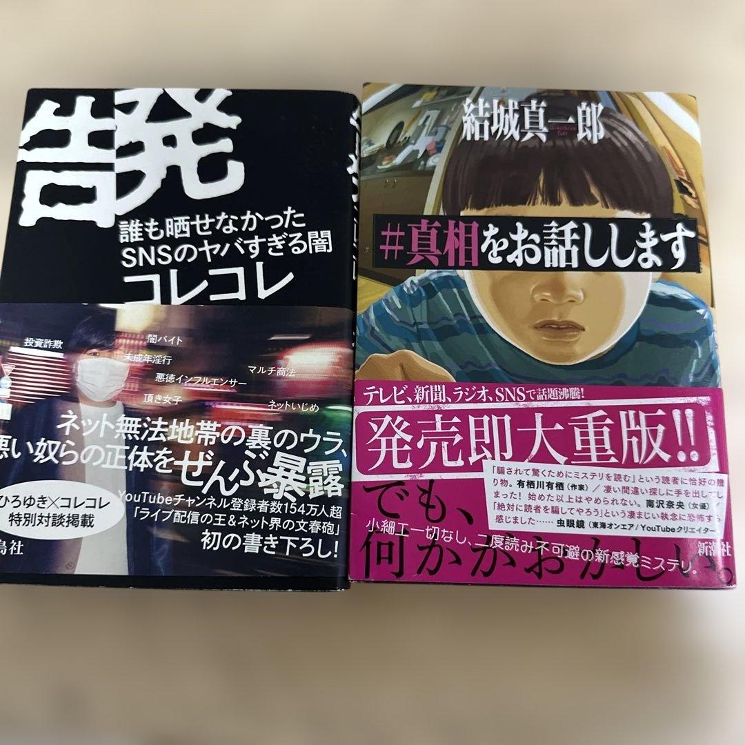 画像10 26「あやなんの代わりに週6育児」暴露動画受けYouTuberたくとが釈明 不倫疑惑は否定「噂されていたような事は決してありません」 -モデルプレス