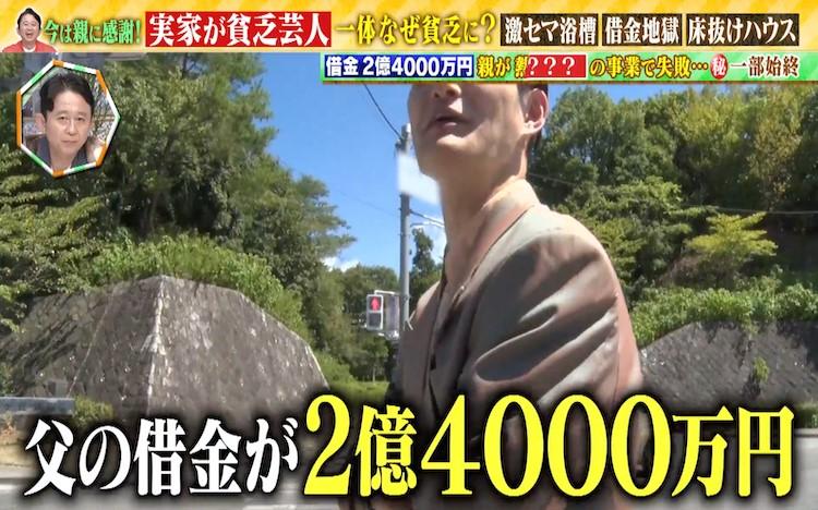 貧乏脱出・借金整理一人でできる特定調停 : マンガでわかる : 自己破産しない- メルカリ