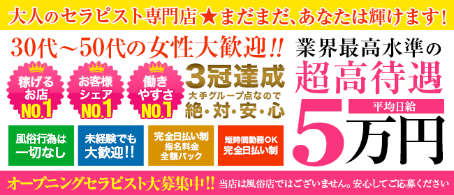 2024年新着】【大宮】デリヘルドライバー・風俗送迎ドライバーの男性高収入求人情報 - 野郎WORK（ヤローワーク）