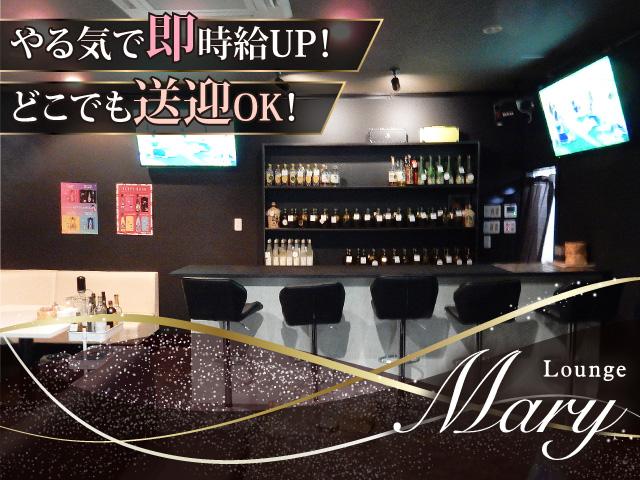 五穀 イオンモール橿原店のアルバイト・パート求人情報 （橿原市・和食レストランホールスタッフ）