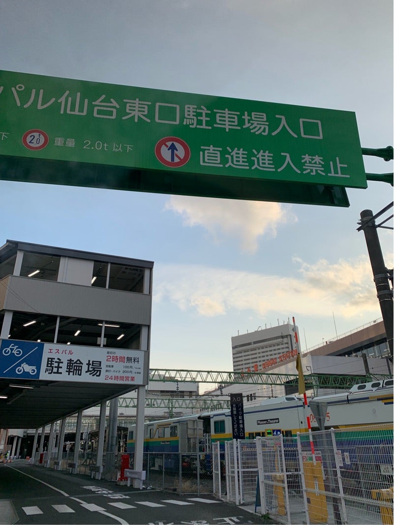 DパーキングBiVi仙台駅東口」(仙台市宮城野区-駐車場-〒983-0852)の地図/アクセス/地点情報 - NAVITIME