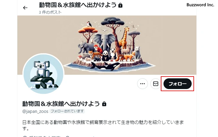 全ユーザー必見 プロフィールページをカスタマイズしてみよう！トピックスご当地写真・イラスト素材サイト PICTY ピクティ