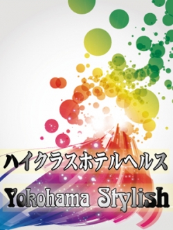 デリヘルが呼べる「ダイワロイネットホテル横浜公園」（横浜市中区）の派遣実績・口コミ | ホテルDEデリヘル