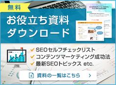 保存版 おすすめのBtoB資料請求サイト9選。サービスの特徴を解説アポカレッジ