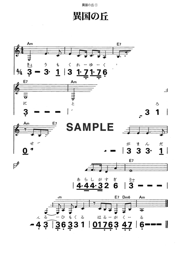 日本代表MF中村敬斗のソックスを“下げざるを得ない”事情とは- スポニチ Sponichi Annex サッカ