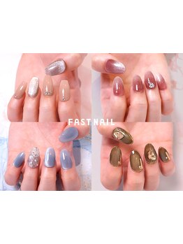 ファストネイル 大阪梅田店(パラジェル取扱 ジェルネイル専門 FASTNAIL