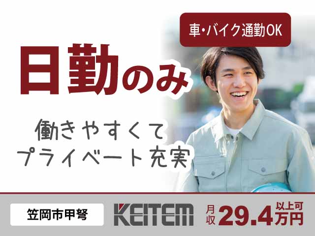 2024年12月最新] 笠岡駅の歯科助手求人・転職・給与 | グッピー