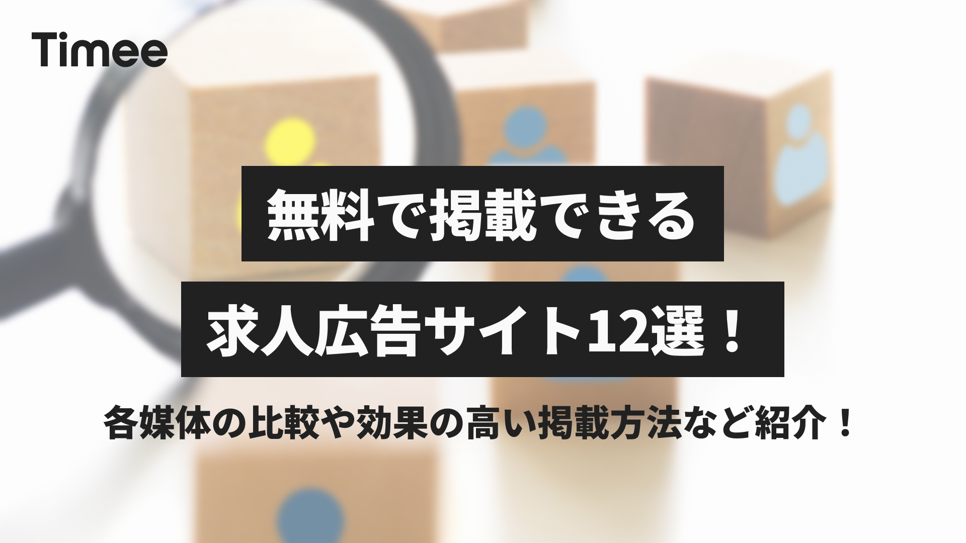 栃木県の求人Genkiwork