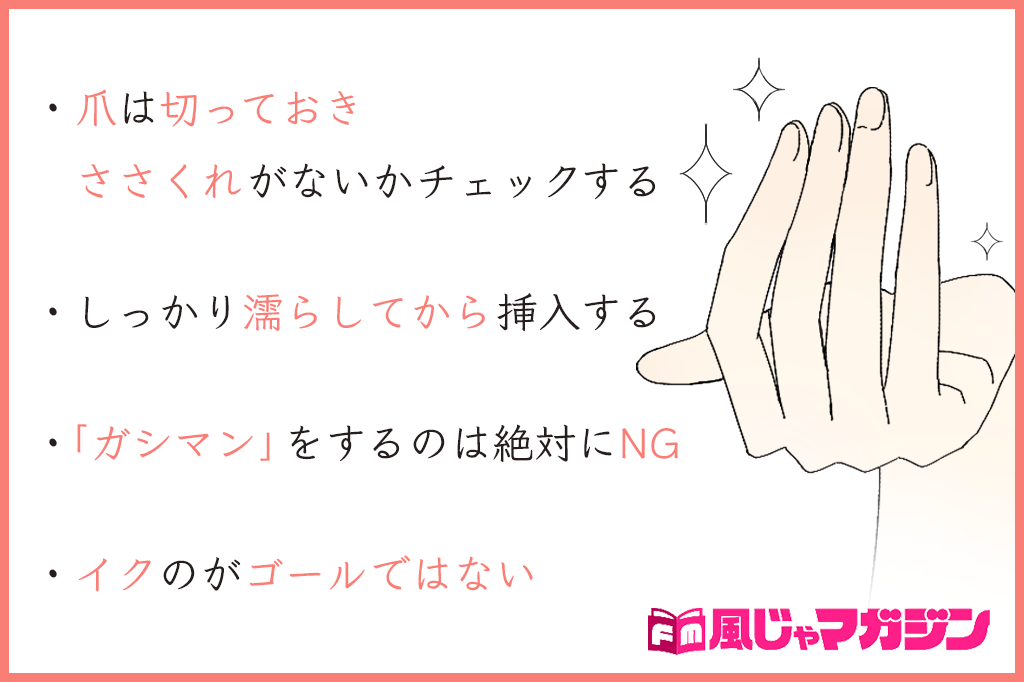 超気持ちいい手マンタッピングでナカイキ！「チュパチュパクンニバイブ」 | 三次元 | ニュース