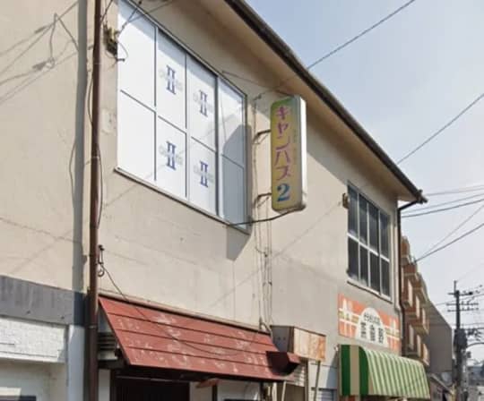 雑餉隈ヘルス「キャンパス２」ってどんな店？口コミや評判、体験者の声を徹底調査！ - 風俗の友