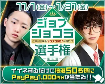 中野坂上デーモンズが復活、新作公演「かみ」に松森モヘー「自身の代表作と言える一本に」（コメントあり） - ステージナタリー