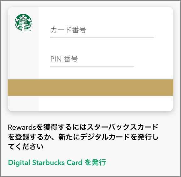 メルカリのスマホ決済サービス「メルペイ」をコンビニ支払いで使ってみたアプリオ