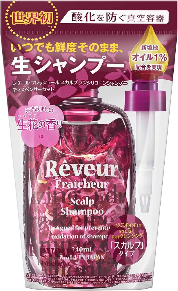 Qoo10] レヴール Reveur(レヴール) レヴール フレ