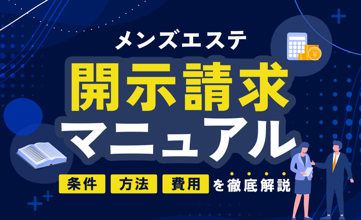 カップルにおすすめ！福島のホテルDior7