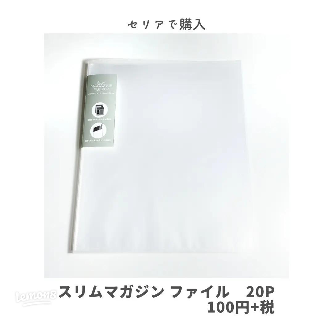 机が片付く！ セリア “ファイルボックス”と“ファイルスタンド”が便利すぎ♡ 6選＜2023年最新＞Oggi.jp