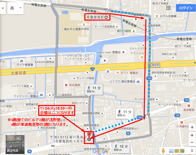 屋島山上シャトルバスルート：スケジュール、停車地、地図-ジェイアール屋島駅→四国村→屋島山上 （アップデート済み）