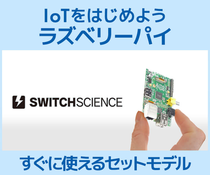 Raspberry Pi 5 8GB RPI5-8GB Raspberry Pi製電子部品・半導体通販のマルツ